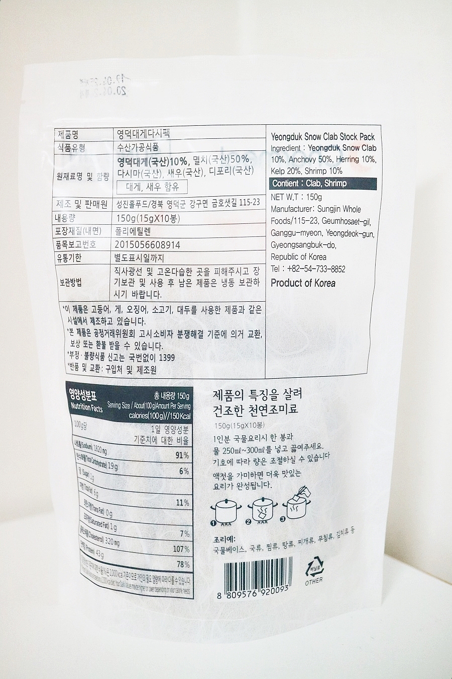 성진홀푸드 이미지