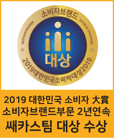 스피드스팀세차 이미지