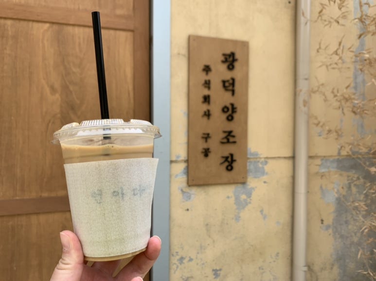 광덕커피 이미지