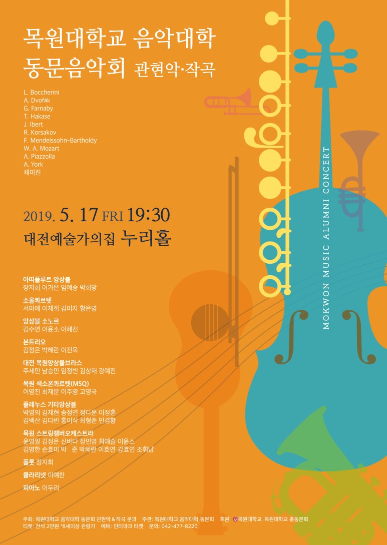 (주)목원 이미지