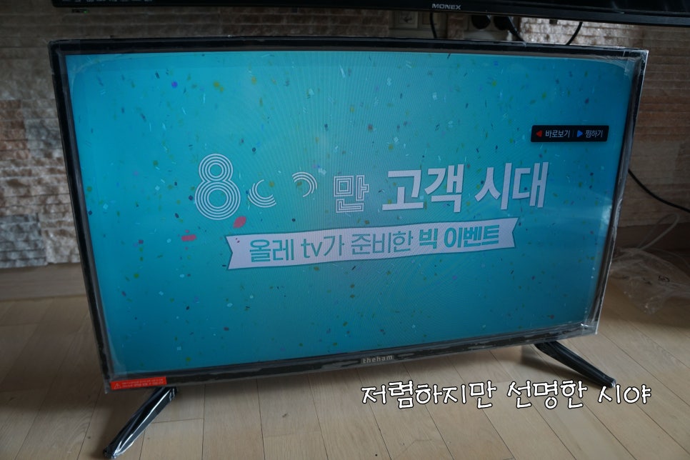 주식회사 더 함 이미지