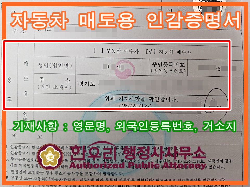 한우리국제결혼 이미지