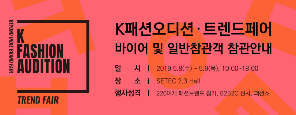 NNAFashion 이미지