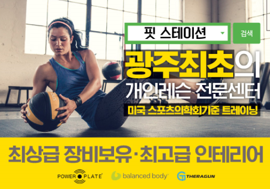 경기산전 이미지