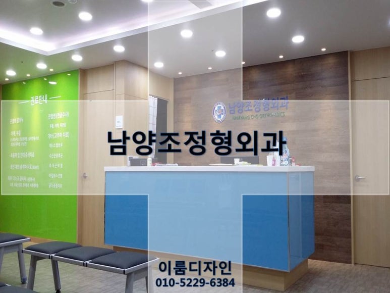 이룸안과의원 이미지