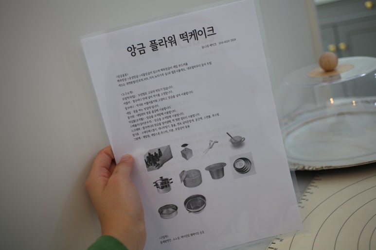 유니네케이크 이미지