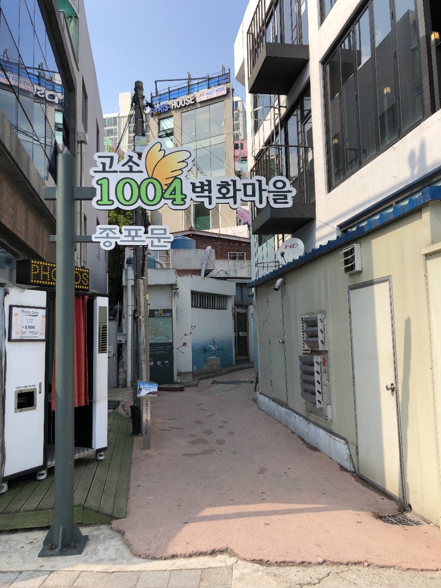 여수피자 이미지