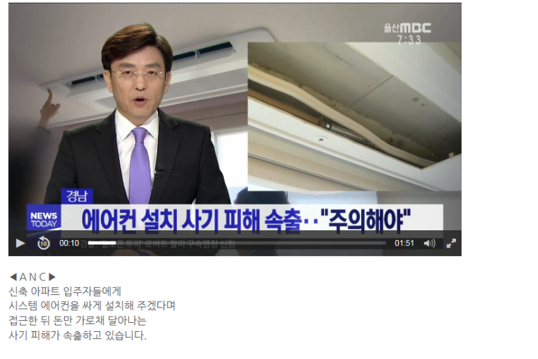 대호에어컨 이미지