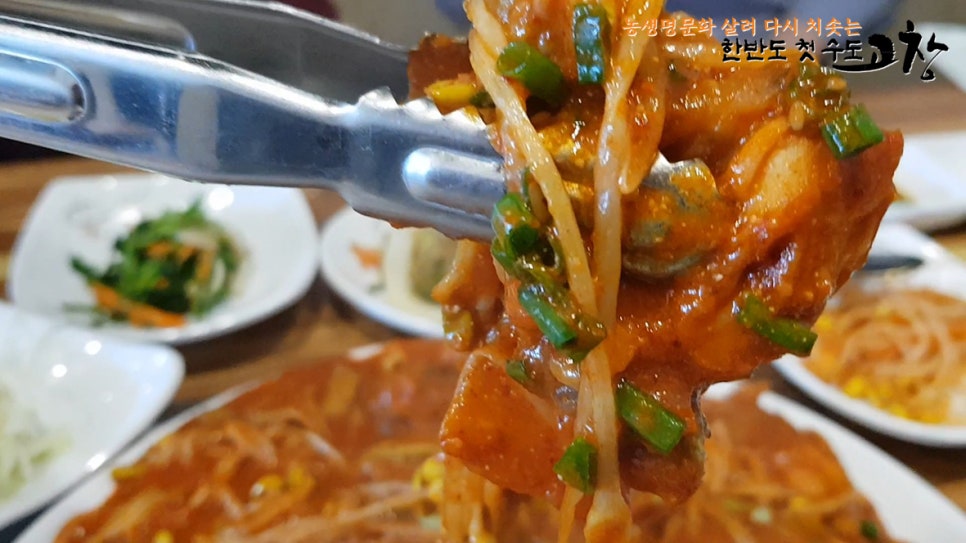 못난이 아구찜.탕 이미지