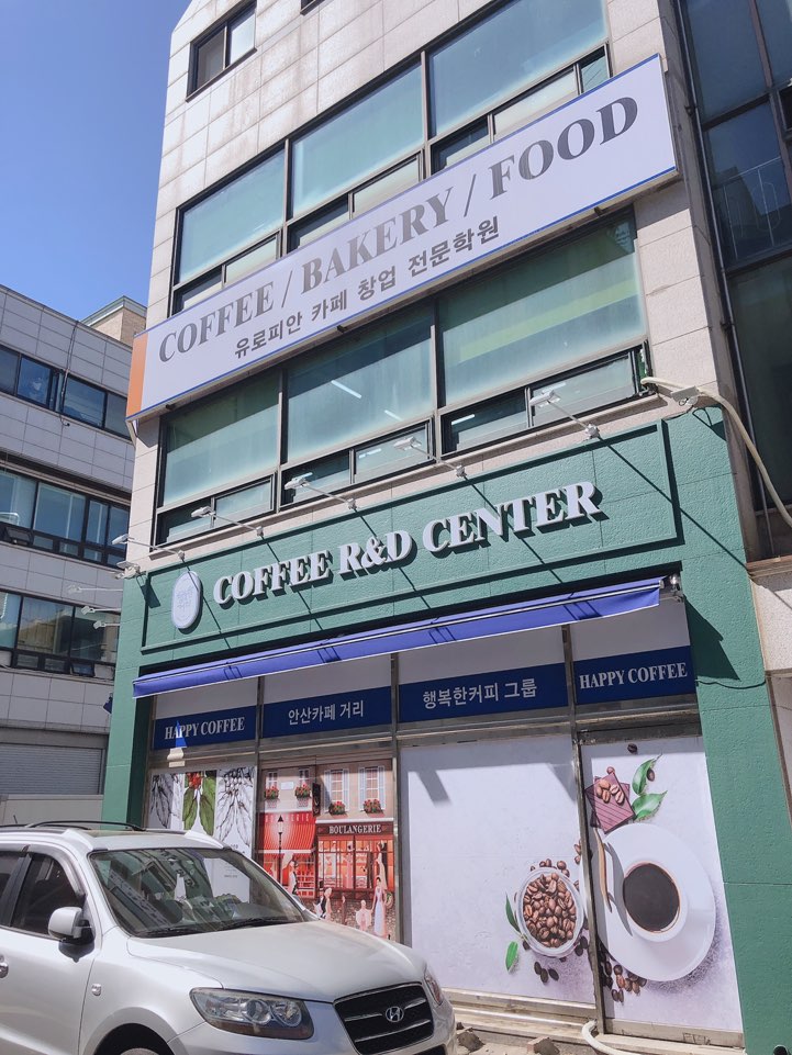 행복한플레이스커피 이미지