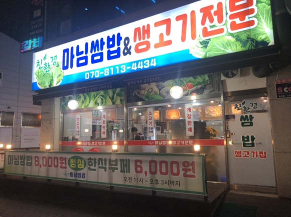한샘만물창고 이미지