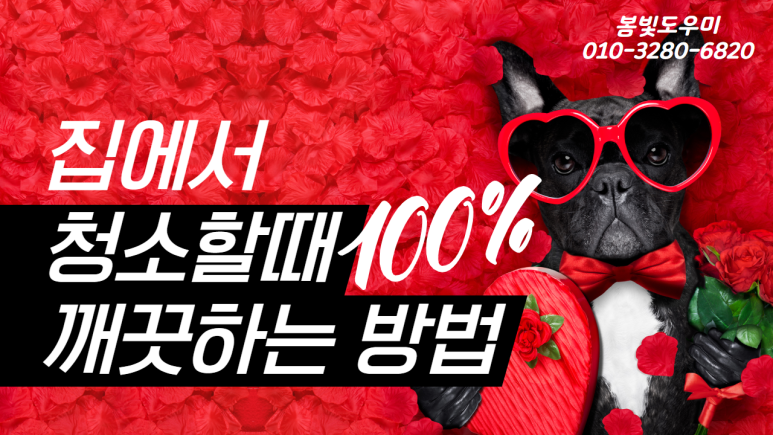 동부파출부 이미지