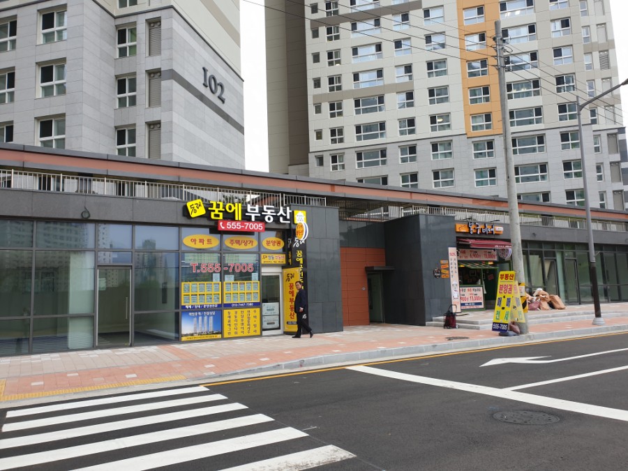 꿈에그린세탁소 이미지