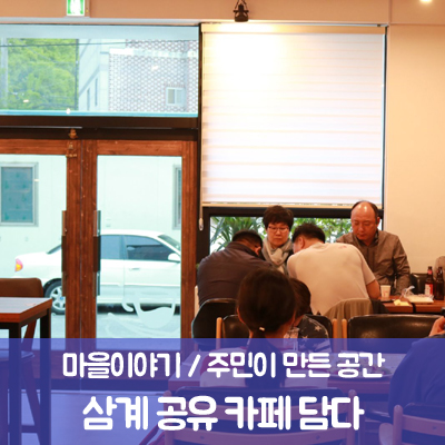 카페담다 이미지