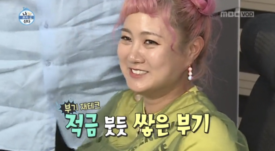 건강공구 이미지