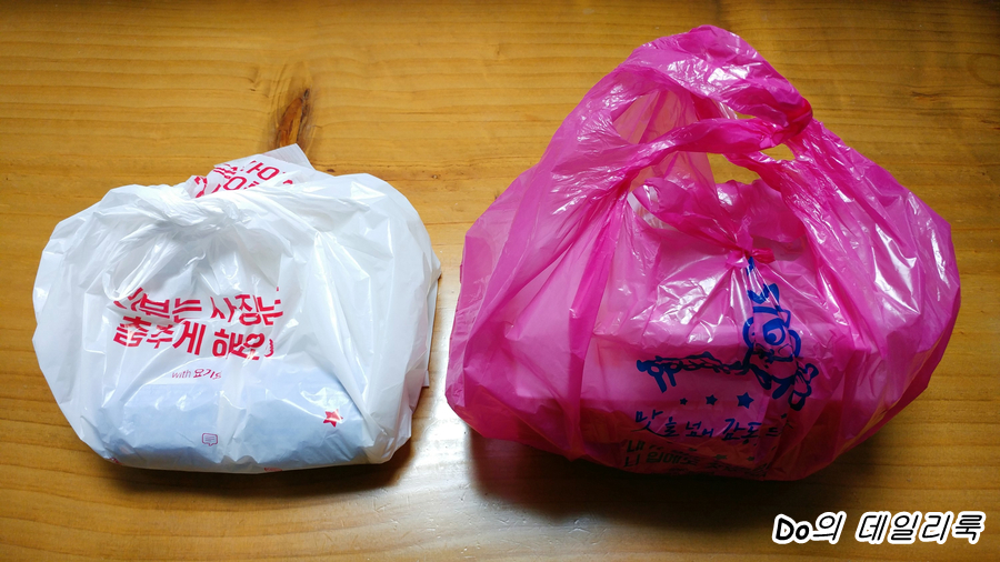 야꼬닭(야식을 꼬시는 닭) 이미지