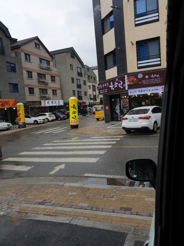 육소단 이미지