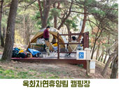 문암쉼터 이미지