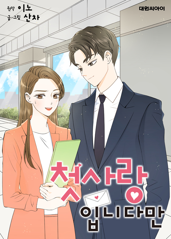 이노상사 이미지