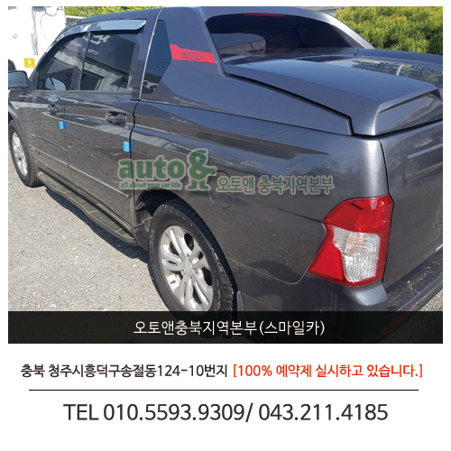 오토앤네비 이미지
