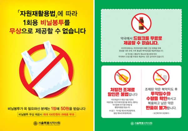 서울약국 이미지