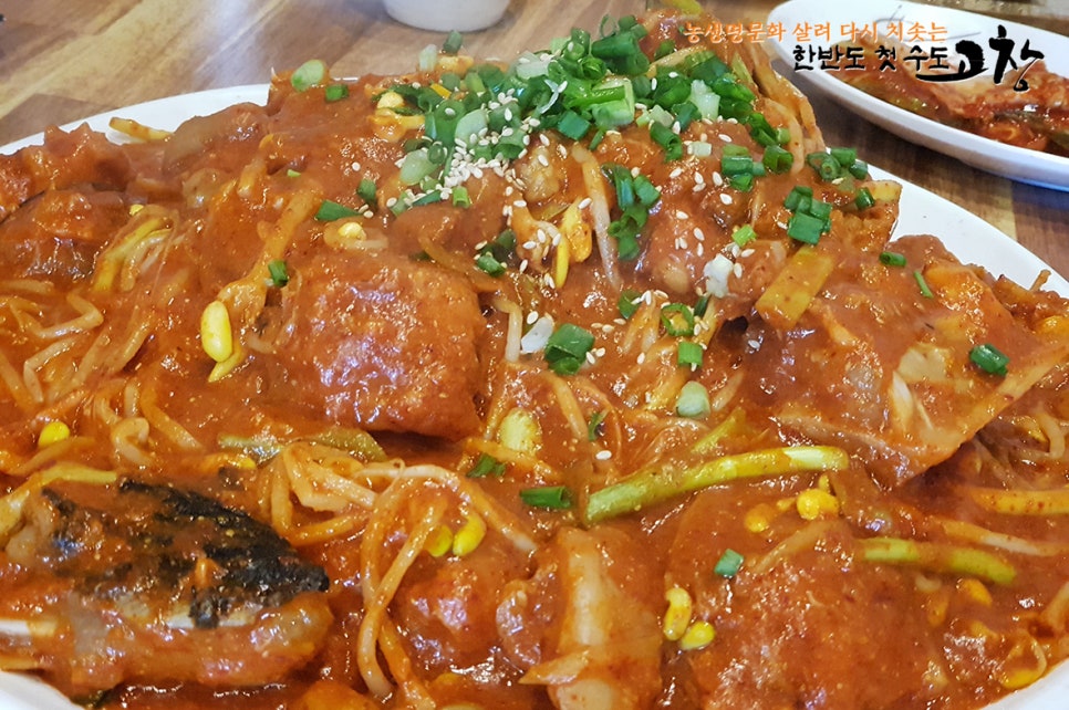 못난이 아구찜.탕 이미지