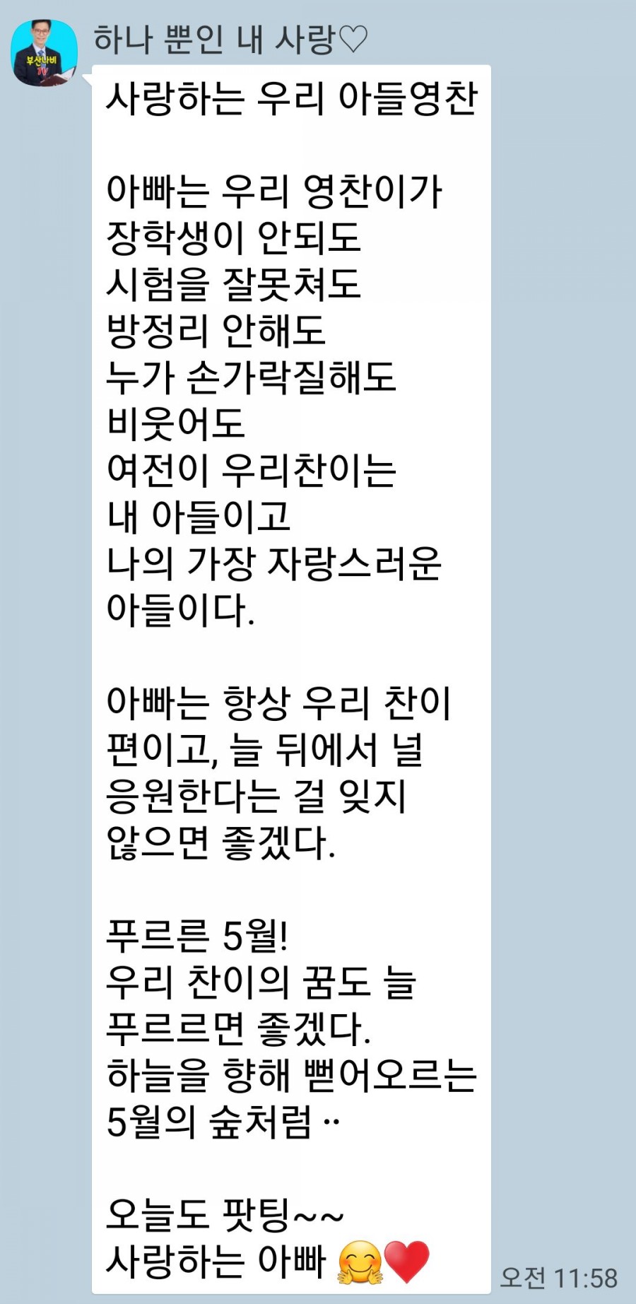 (주)부산나비 이미지