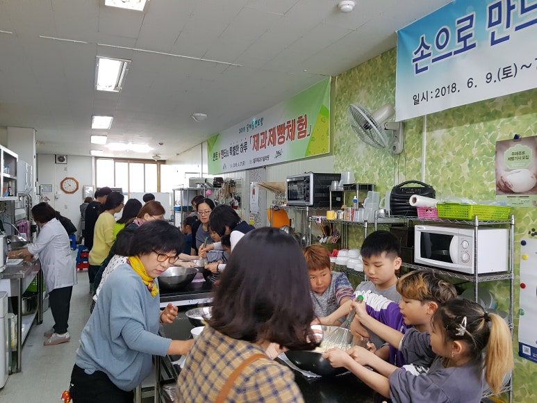 홍주제과기술학원 이미지
