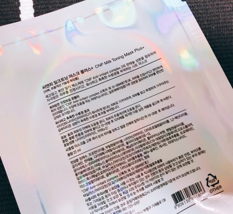 스페셜플러스홈케어 이미지