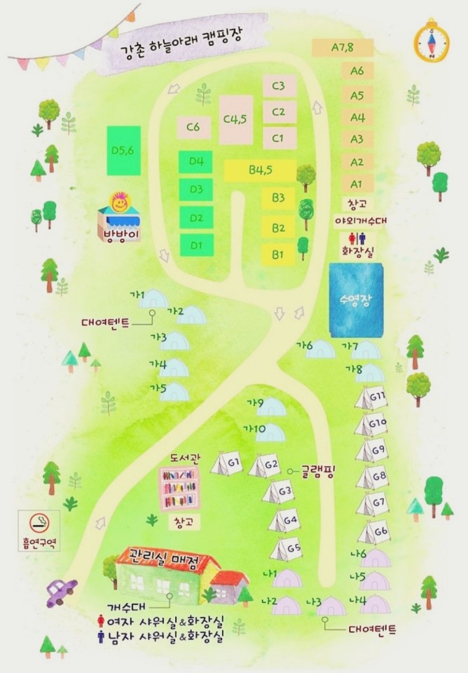 강촌하늘아래 이미지