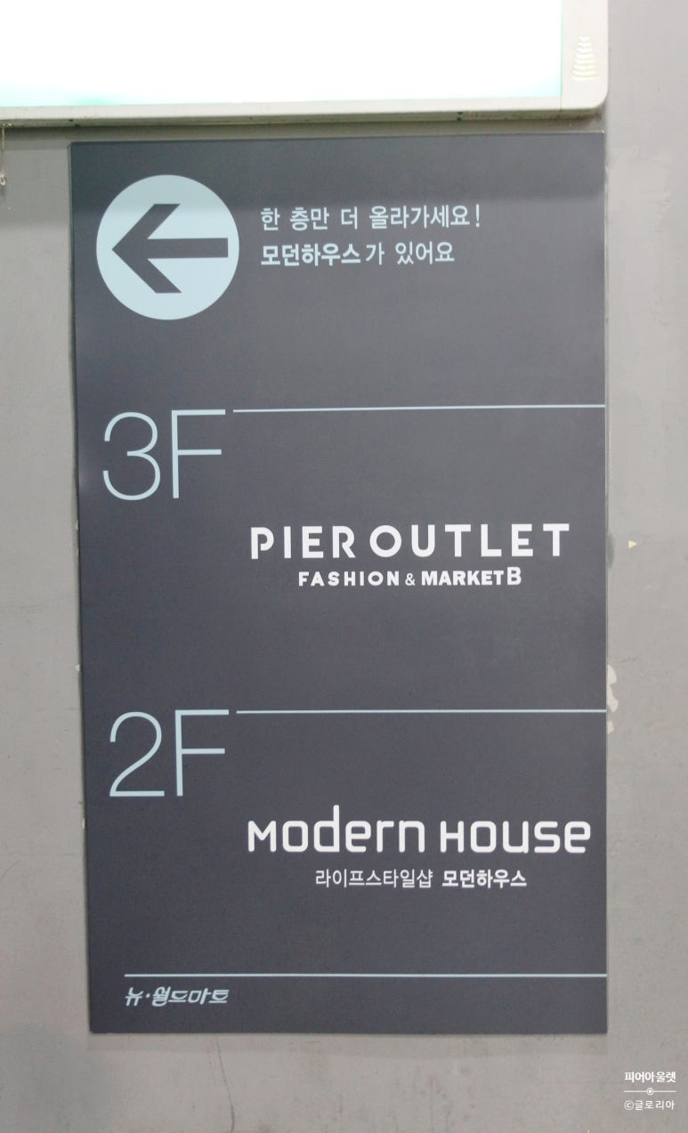 월드가전가구아울렛 이미지