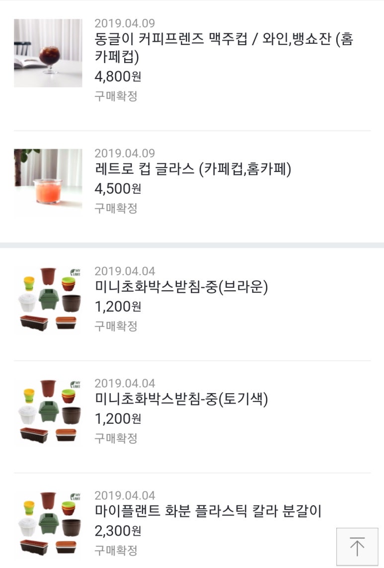 라라메종 이미지