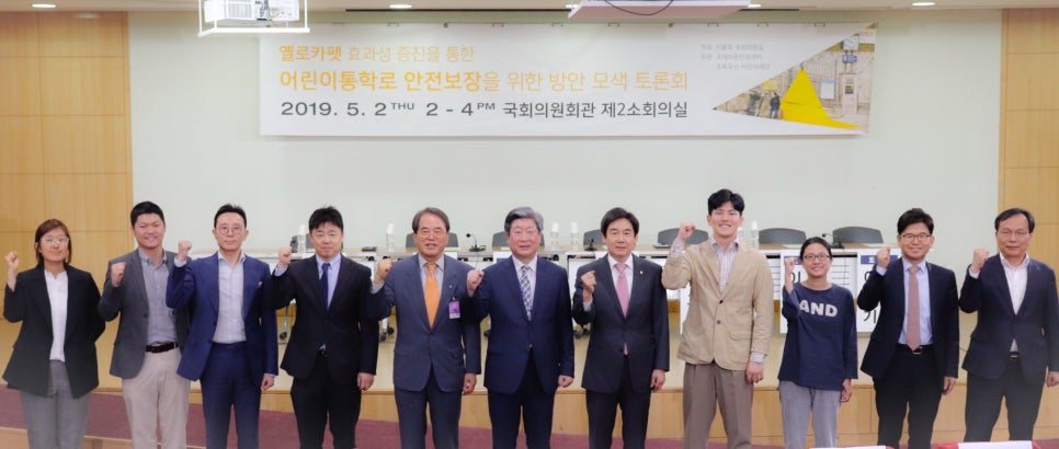 옐로우의원 이미지