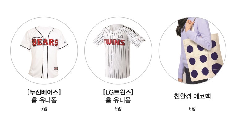 동광유니폼 이미지