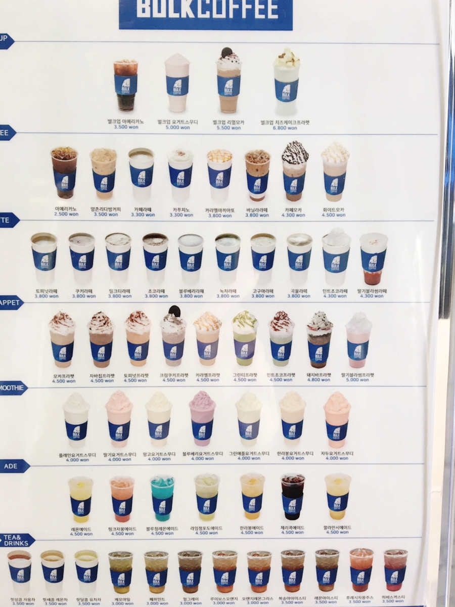 벌크커피도산점 이미지