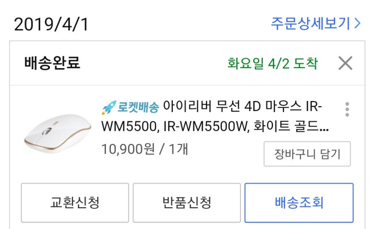 라라메종 이미지