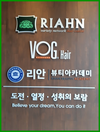 주식회사 호호호 이미지