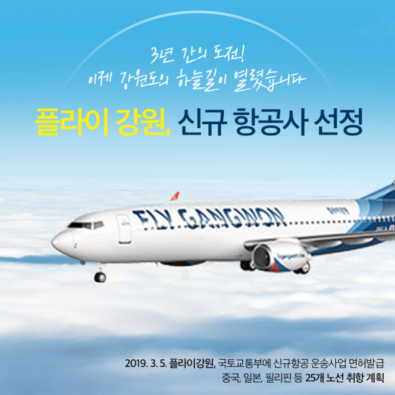 커피플라이 이미지