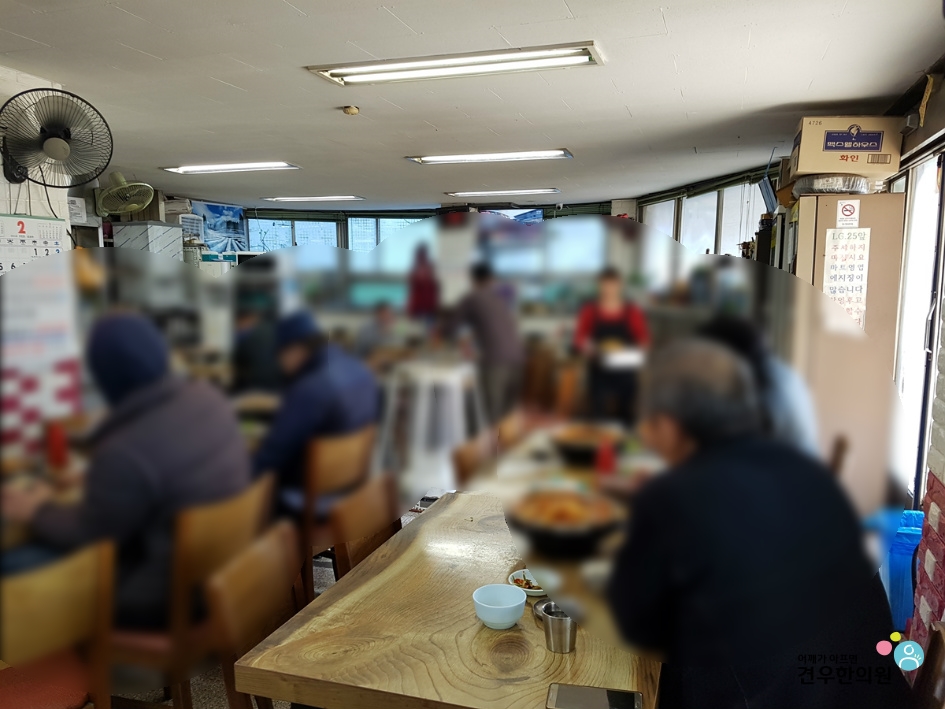 유식당 이미지