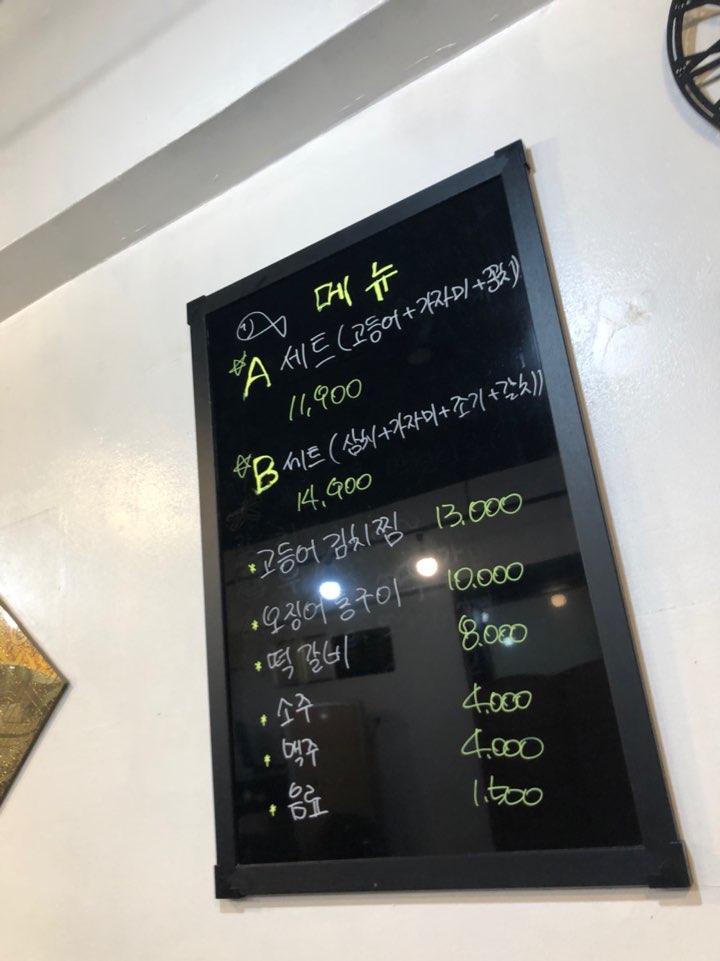구어판다 이미지