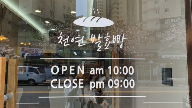 230도씨 이미지