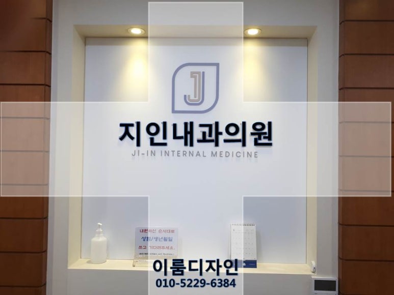 이룸안과의원 이미지