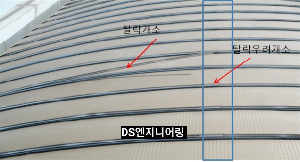 DS엔지니어링 이미지