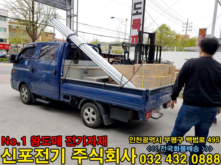 인천전기통신 주식회사 이미지