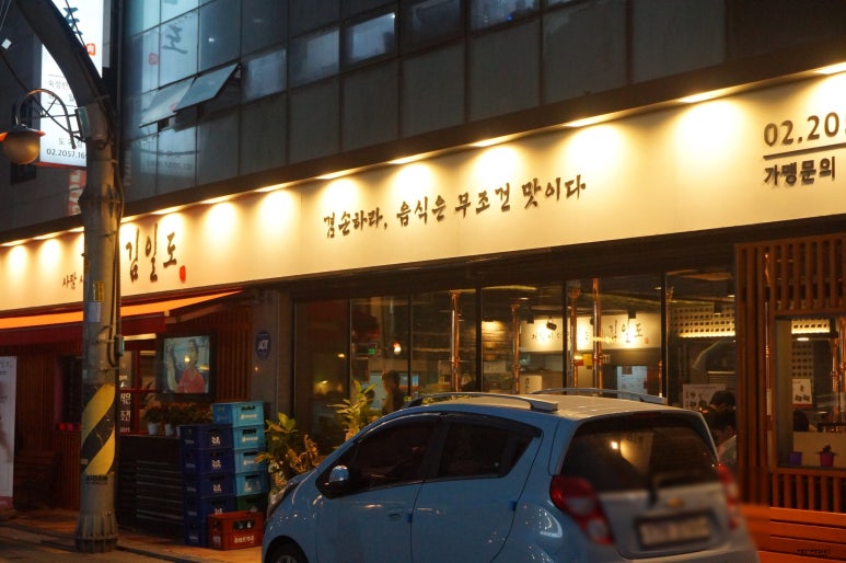 매봉주유소 이미지