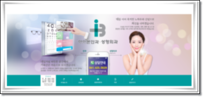 아이본안과의원 이미지