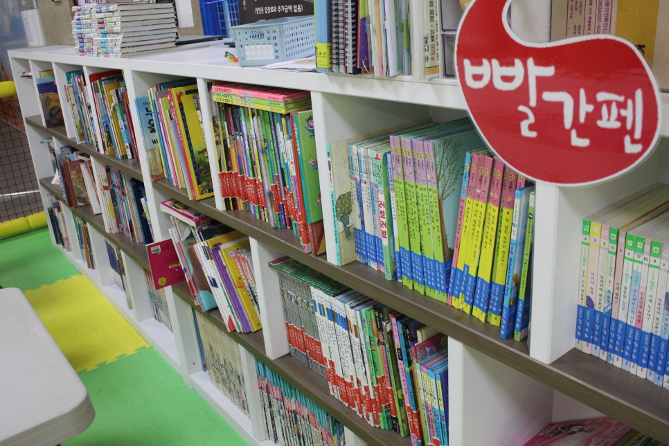 키즈플레이방 이미지
