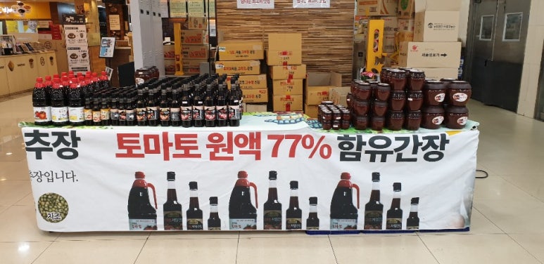 엘마트 이미지