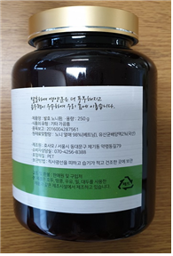 그린헬스팜 이미지