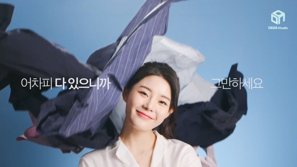 스튜디오다다 이미지